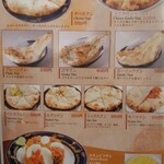 スバーマナカマナ - 