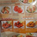 スバーマナカマナ - 