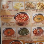 スバーマナカマナ - 