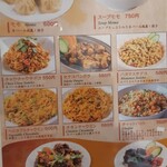 スバーマナカマナ - 