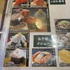 沼津 すし之助 沼津本店