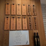 とんかつひなた - 「とんとろ」は脂の多いお肉