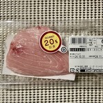 紀ノ国屋 - 宮城県気仙沼産の天然生めかじき。脂のりのり。