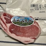 紀ノ国屋 - 極厚な天城山麓豚の骨付きリブロース。