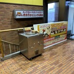 ポカラダイニング - 