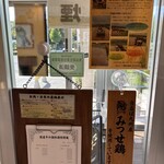 ハングリータイガー - 