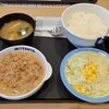松屋 竹ノ塚店