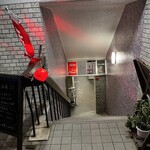 牛たん酒場 JJ - 