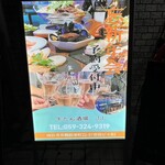 牛たん酒場 JJ - 