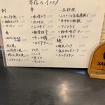 焼鳥 高宮 - 