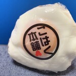 スーパーセンタートライアル - 「炙りベーコンエッグおにぎり」♫