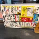 焼鳥 高宮 - 