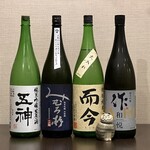 楽食酒場 千のまほろば - 
