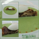 銀座 シェ・トモ - 「フランス産森のきのこのプレス仕立て