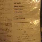 ダウンビート - 