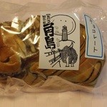 ぎゃらりー館 - 料理写真:手造りマーブルパン 550円