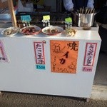岬屋 - 
