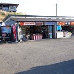 岬屋 - 