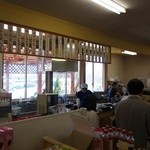 村の駅　よもっと - 