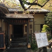 韻松亭 - 