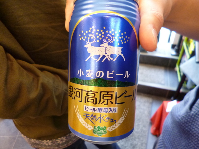 遮那王 - 平泉（ソフトクリーム）の写真