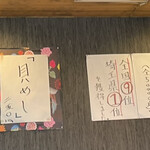 南相馬 へうげもの - 