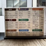 喫茶ポプラ - 
