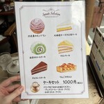 喫茶ポプラ - 