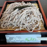 アグリパークおおさわ - 