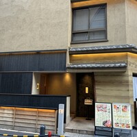 北新地 肉料理 名門 - 