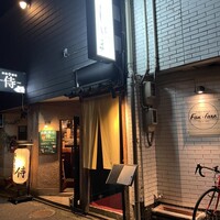 鮨 しほがま - 