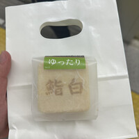 鮨白 - 