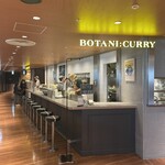 BOTANI：CURRY - 
