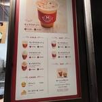 モンマスティー 東京ドームシティ店 - 