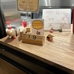 モンマスティー 東京ドームシティ店 - 