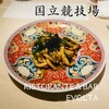 RISTORANTE＆BAR EVOLTA