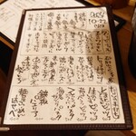 シン たちろまん - 