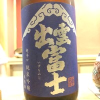 東茶屋 なかむら - 