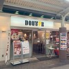 ドトールコーヒーショップ 近鉄橿原神宮前駅店