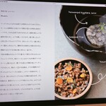 SOIGNE - ★9季節の魚ムル・ホエ