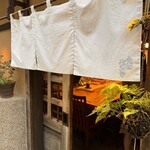 食堂 みやざき - 