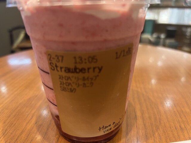 Starbucks Coffee Ionmo-Ru Kyoto Ten photo 5