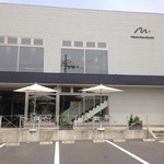 Patisserie Nature Shiromoto - 