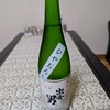 河合酒造