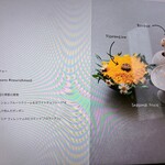 SOIGNE - ★プティフール