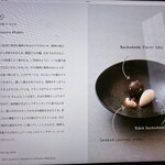 SOIGNE - ★7そば粉＆カカオ