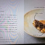 SOIGNE - ★9ドラジ・パイ