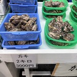 唐泊恵比須かき小屋 - 