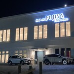 メゾン フジヤ ハコダテ - 