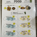 やっちゃん亭 - 